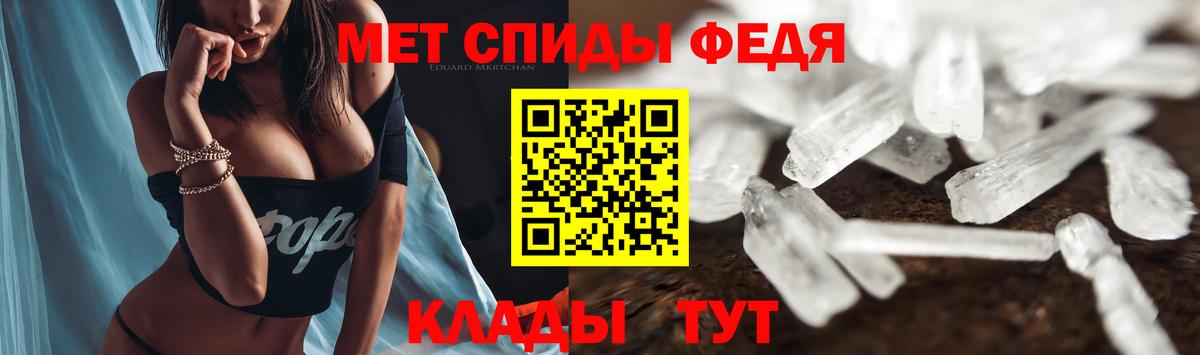 Амфетамин 98%  Вход с VPN  АМФЕТАМИН  Минеральные Воды 