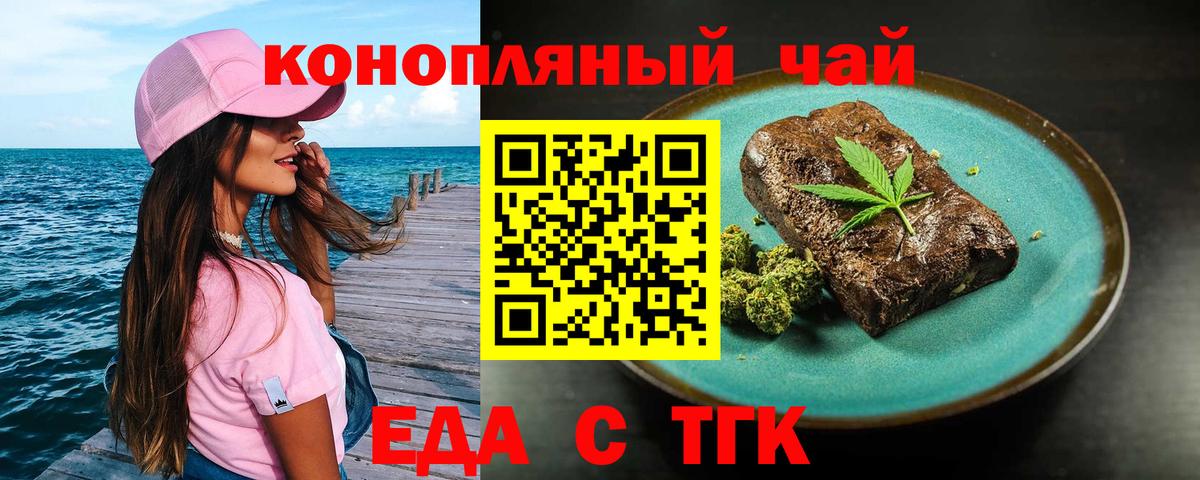 Меф МЯУ МЯУ   ЭКСТАЗИ  МДМА  COCAIN  Вейп ТГК  Вход с VPN  КОКАИН  Минеральные Воды  МАРИХУАНА  МЕТАМФЕТАМИН 