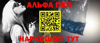 мефедрон VHQ Пугачёв