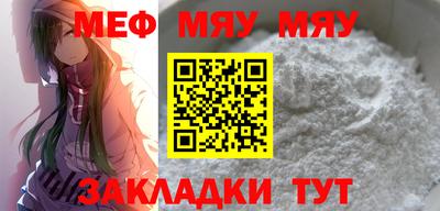 меф VHQ Пушкино