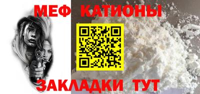 меф VHQ Пушкино