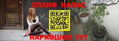 мефедрон VHQ Пугачёв