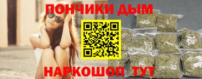 меф VHQ Пушкино