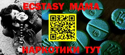 меф VHQ Пушкино