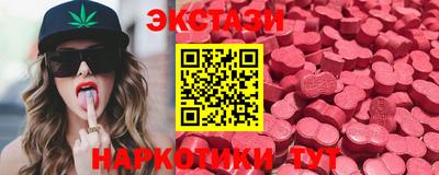 мефедрон VHQ Пугачёв