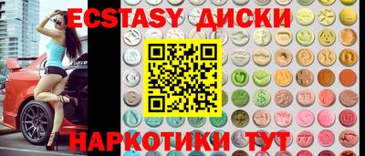 прущие грибы Пыть-Ях