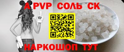 мефедрон VHQ Пугачёв