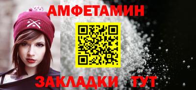 меф VHQ Пушкино