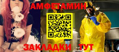 прущие грибы Пыть-Ях
