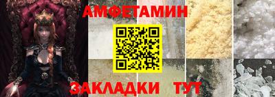 меф VHQ Пушкино