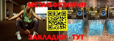 меф VHQ Пушкино