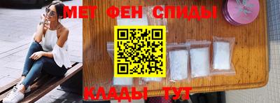 мефедрон VHQ Пугачёв