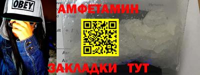 прущие грибы Пыть-Ях