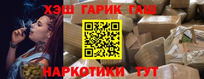прущие грибы Пыть-Ях