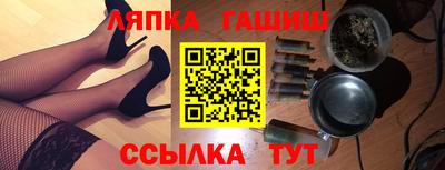 мефедрон VHQ Пугачёв