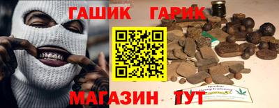 мефедрон VHQ Пугачёв