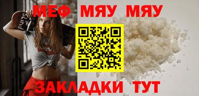 прущие грибы Пыть-Ях