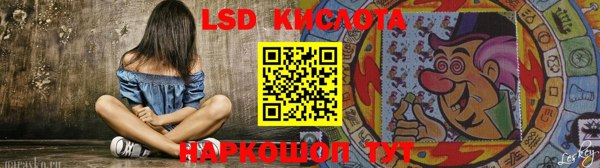 LSD-25 экстази ecstasy  Вход с VPN  ЛСД экстази  Минеральные Воды  LSD-25 экстази ecstasy 