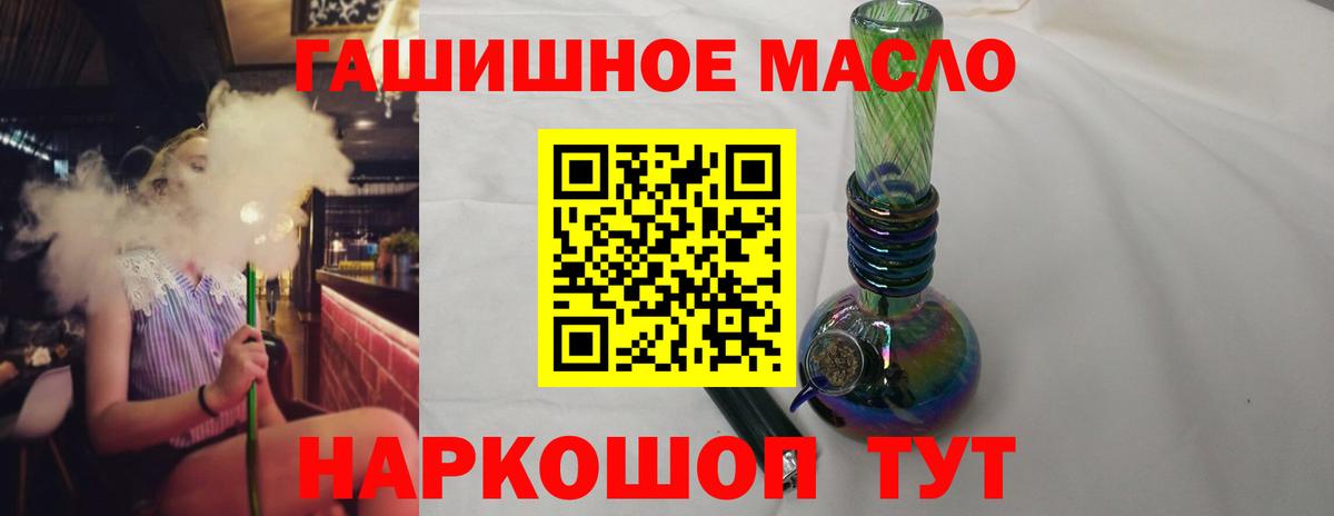 ТГК Wax Минеральные Воды