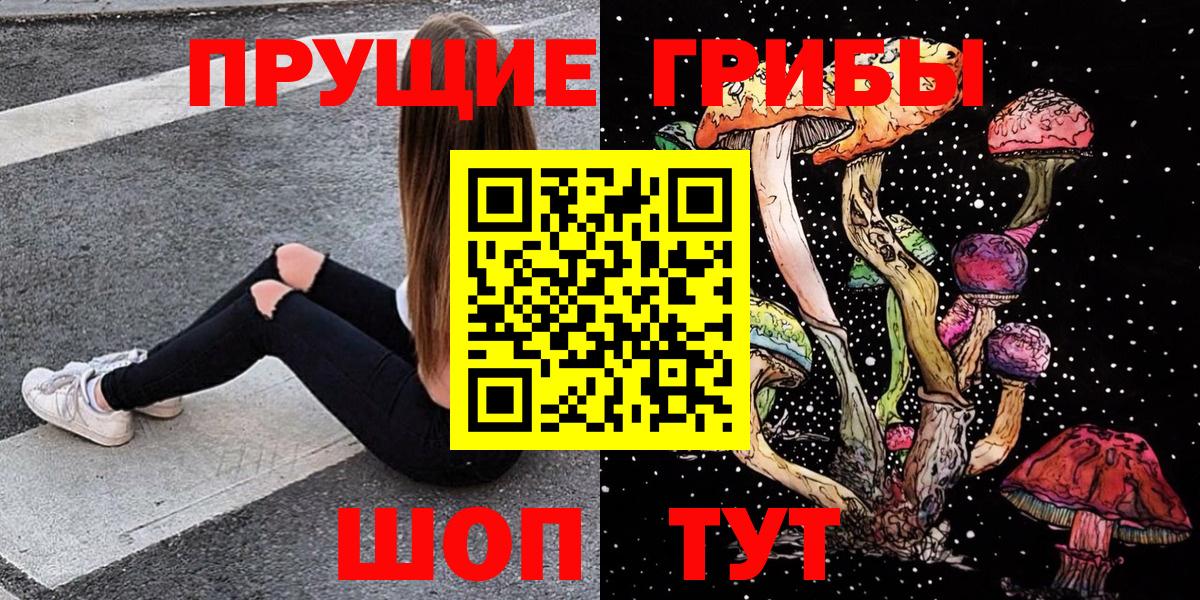 Галлюциногенные грибы мухоморы Минеральные Воды