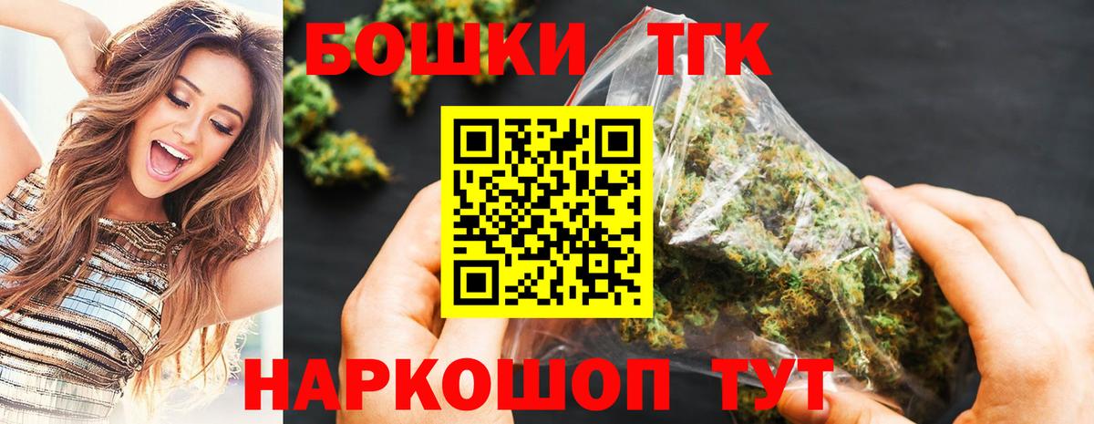 Шишки марихуана White Widow Минеральные Воды