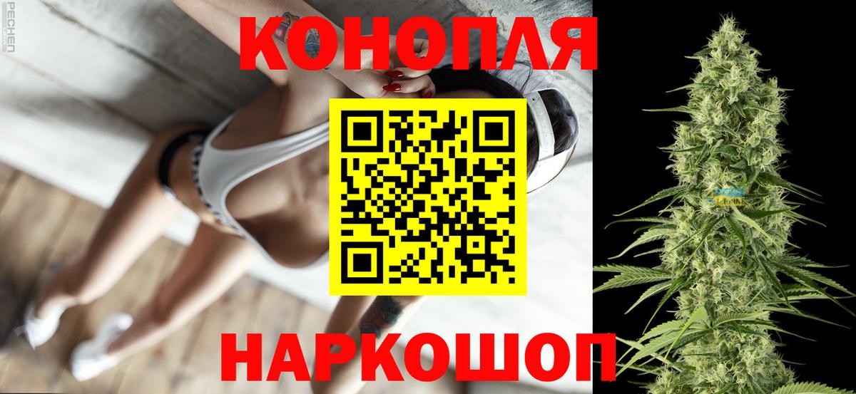 Минеральные Воды  МАРИХУАНА White Widow  Бошки марихуана тримм  МАРИХУАНА Bruce Banner  Вход с VPN 